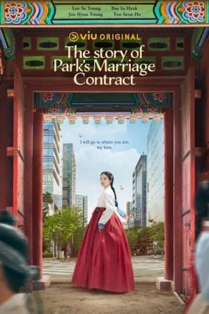 The Story of Parks Marriage Contract EP 2