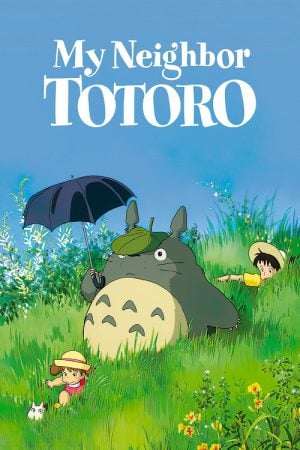 Tonari no Totoro (1988) โทโทโร่เพื่อนรัก