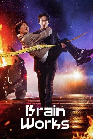 Brian Works (2023) สืบสมองเจาะคดีเดือด