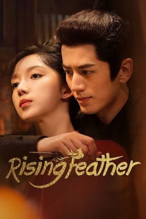 Rising Feather EP 2