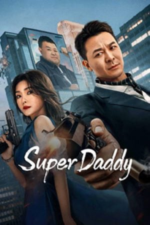 Super Daddy (2023) สุดยอดมนุษย์พ่อ
