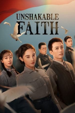 Unshakable Faith (2023)