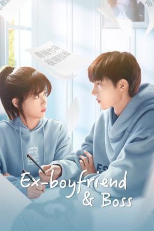Ex-Boyfriend & Boss (2024) แฟนเก่าตัวร้ายเจ้านายของฉัน