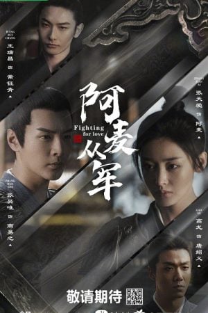 Fighting for Love EP 3