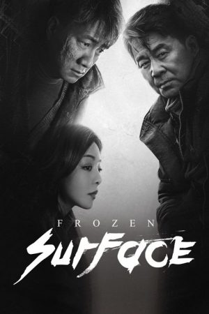 Frozen Surface EP 7