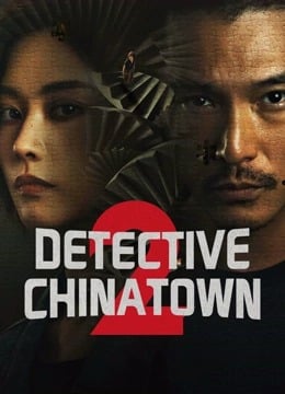 Detective Chinatown 2 (2024) นักสืบไชน่าทาวน์ 2