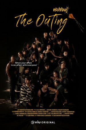 The Outing (2024) ทริปซ่อนชู้