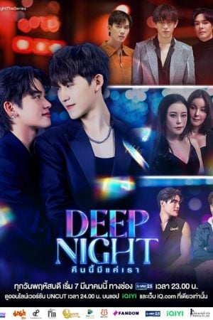 Deep Night EP 7