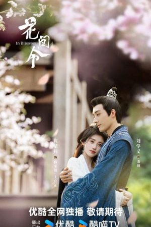 In Blossom (2024) บุปผารักอลวน