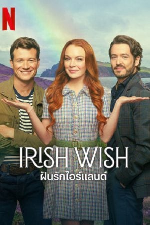 Irish Wish (2024) ฝันรักไอร์แลนด์