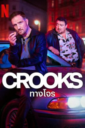 Crooks EP 6