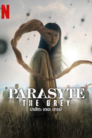Parasyte The Grey EP 6