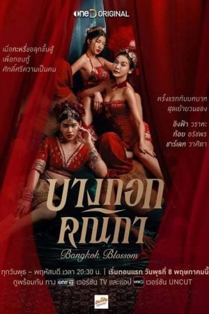 Bangkok Blossom UNCUT Version EP 8