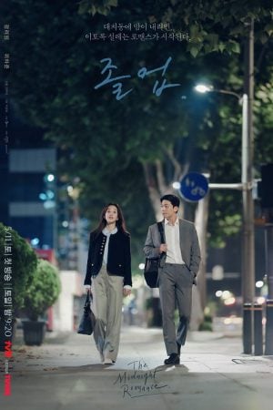 The Midnight Romance in Hagwon EP 2