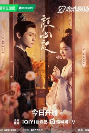 Follow Your Heart EP 5