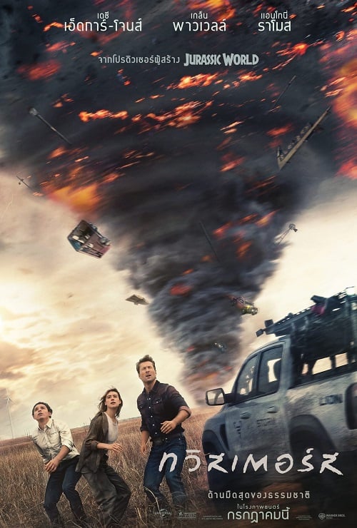 Watch Twisters 2024 Online Free 123 Theda Gerrilee