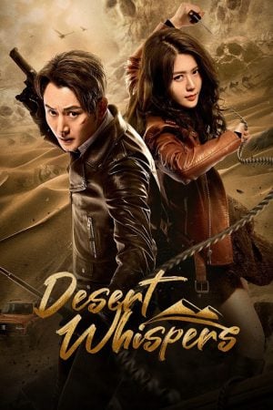 Desert Whispers EP 18