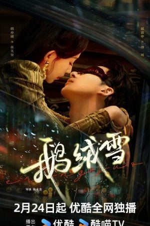 Bound by Sin EP 5