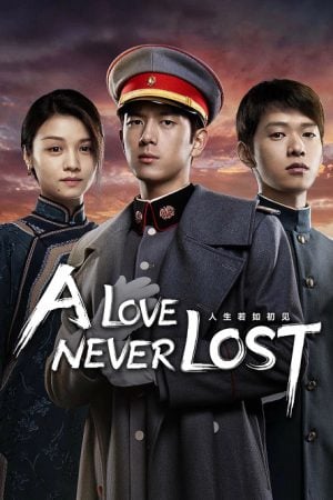 A Love Never Lost (2025) วีรบุรุษยอดนักสู้